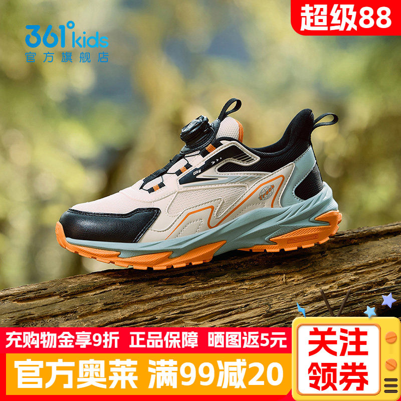 山行|361童鞋男童登山运动鞋秋季新款户外透气缓震跑步鞋儿童鞋子