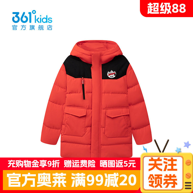 【商场同款】361正品童装男童中长羽绒服2026年新年红色马年外套