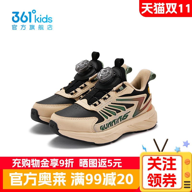 361°童鞋男童运动跑鞋