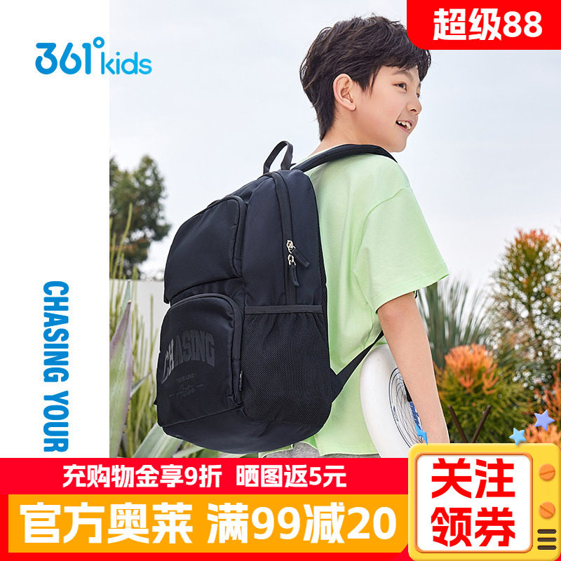 361°童装男女童双肩背包