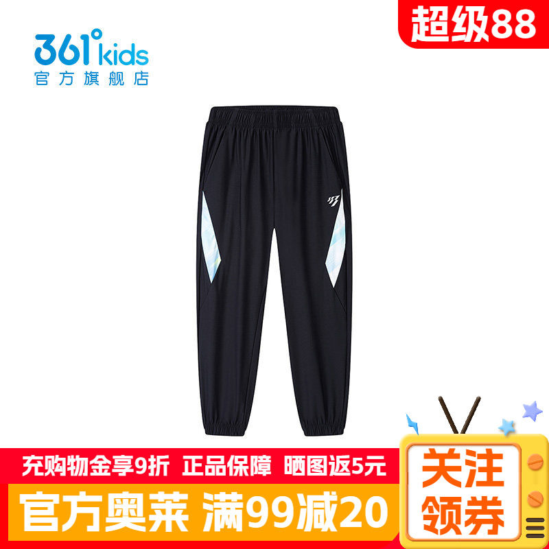361°童装男针织九分裤2025年夏