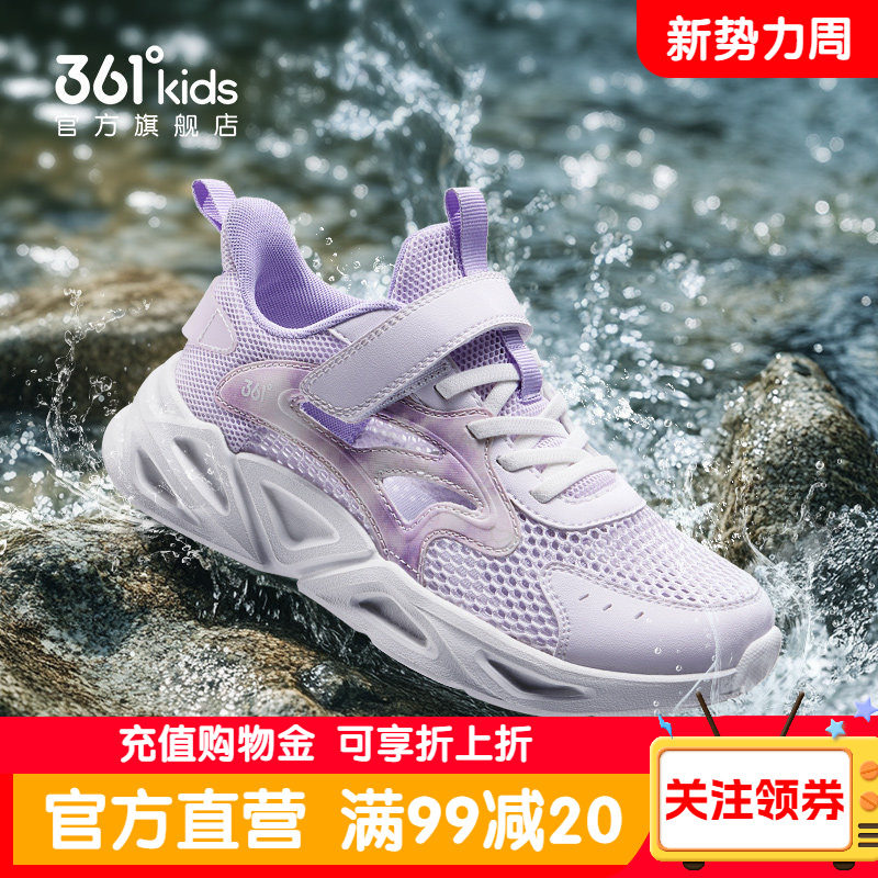 361童鞋女童镂空包头凉鞋夏季网面透气运动鞋大网孔女孩轻便网鞋