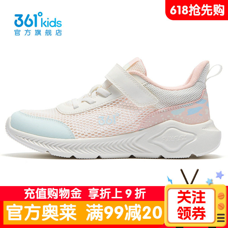 361女童鞋儿童夏季新款网面运动鞋透气跑鞋女款学生大网孔休闲鞋