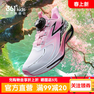 飞速361童鞋男童跑鞋春季透气运动鞋儿童男孩初中生校园体训鞋子