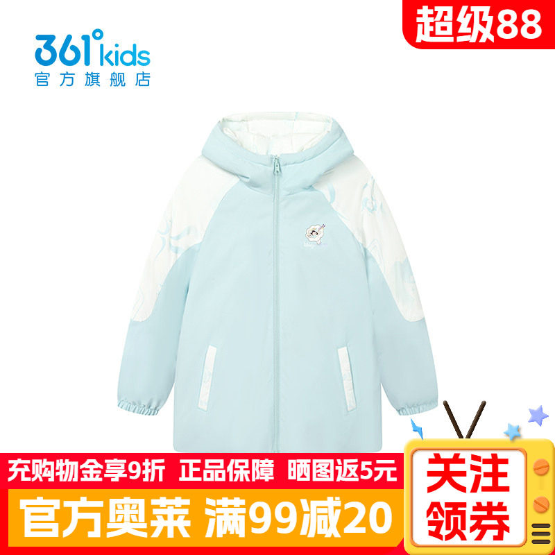 361°童装女童两面穿羽绒服