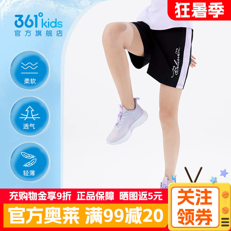 361童装女童运动裤长裤2026夏季新款中大童裤子阔腿宽松香蕉裤型