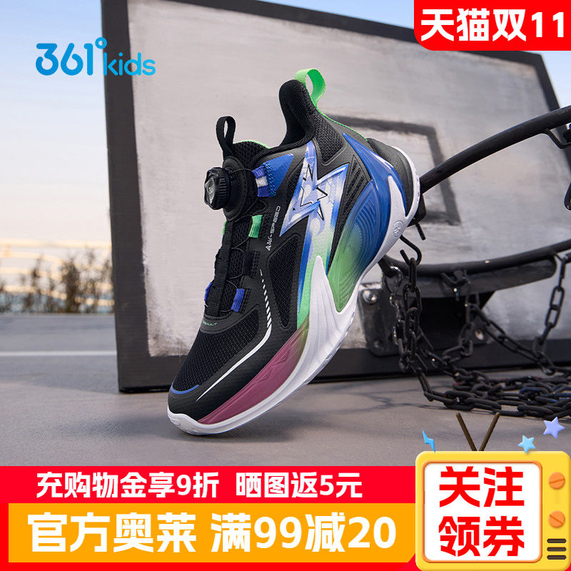 羽刃|361°童鞋儿童篮球鞋男童专业运动鞋秋季青少年白色男孩鞋子