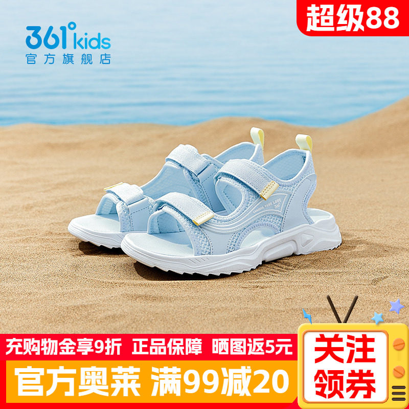 361度童鞋女童露趾凉鞋儿童软底透气沙滩鞋夏季小女孩学生运动鞋