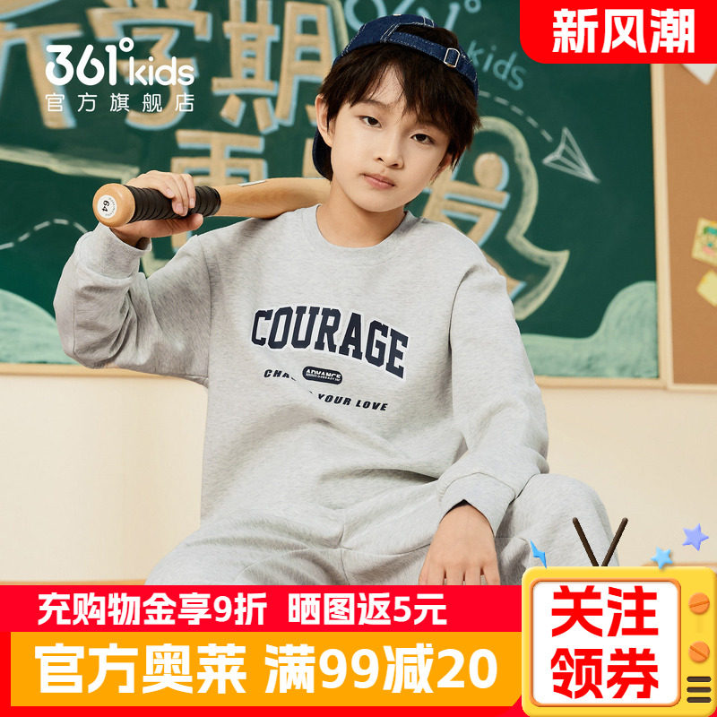 361°童装男女童针织套