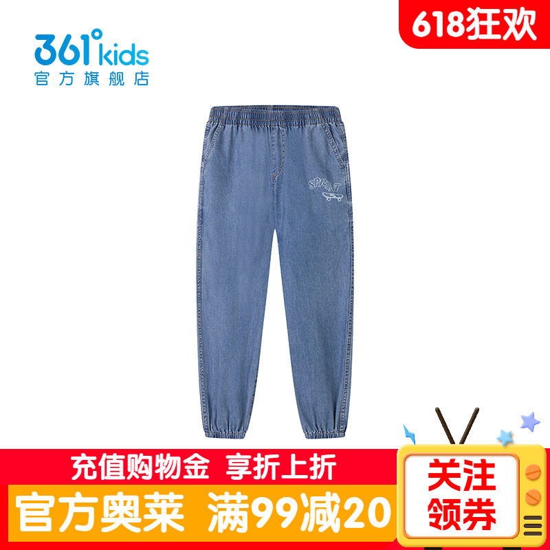 361°童装男牛仔长裤2025年夏季