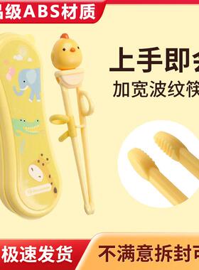 goryeobaby儿童筷子训练筷2-3-6岁宝宝练习筷子2岁学习筷辅助套装