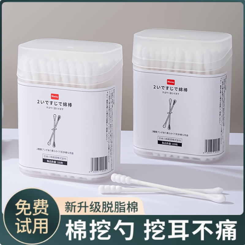 日本专用掏耳棉签黑色双头一次性挖耳勺棉花棒耳朵棉棒尖头化妆用