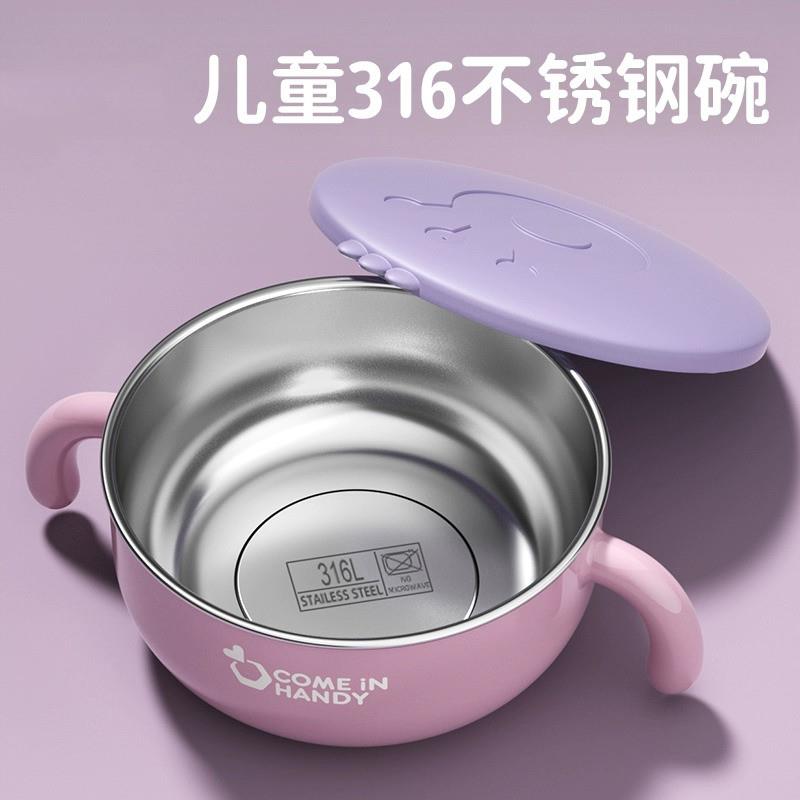 儿童吃饭专用碗316不锈钢