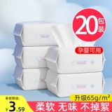 Детские влажные салфетки, детское средство детской гигиены для кожи ягодиц для новорожденных