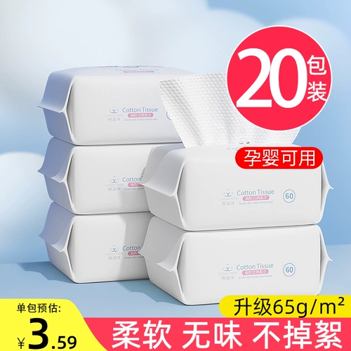 Детские влажные салфетки, детское средство детской гигиены для кожи ягодиц для новорожденных