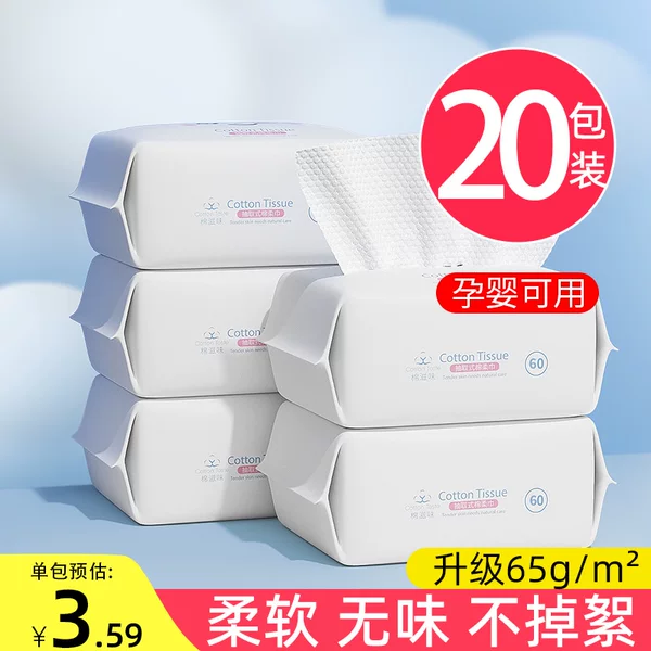 Товары от 棉滋味旗舰店