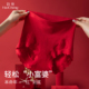好宠红色本命年内裤 女2026马年属马抗菌高腰收腹结婚礼物秋冬新款