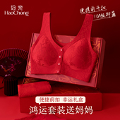 中老年2026马年内裤 好宠本命年红色文胸妈妈内衣女前扣式 胸罩套装
