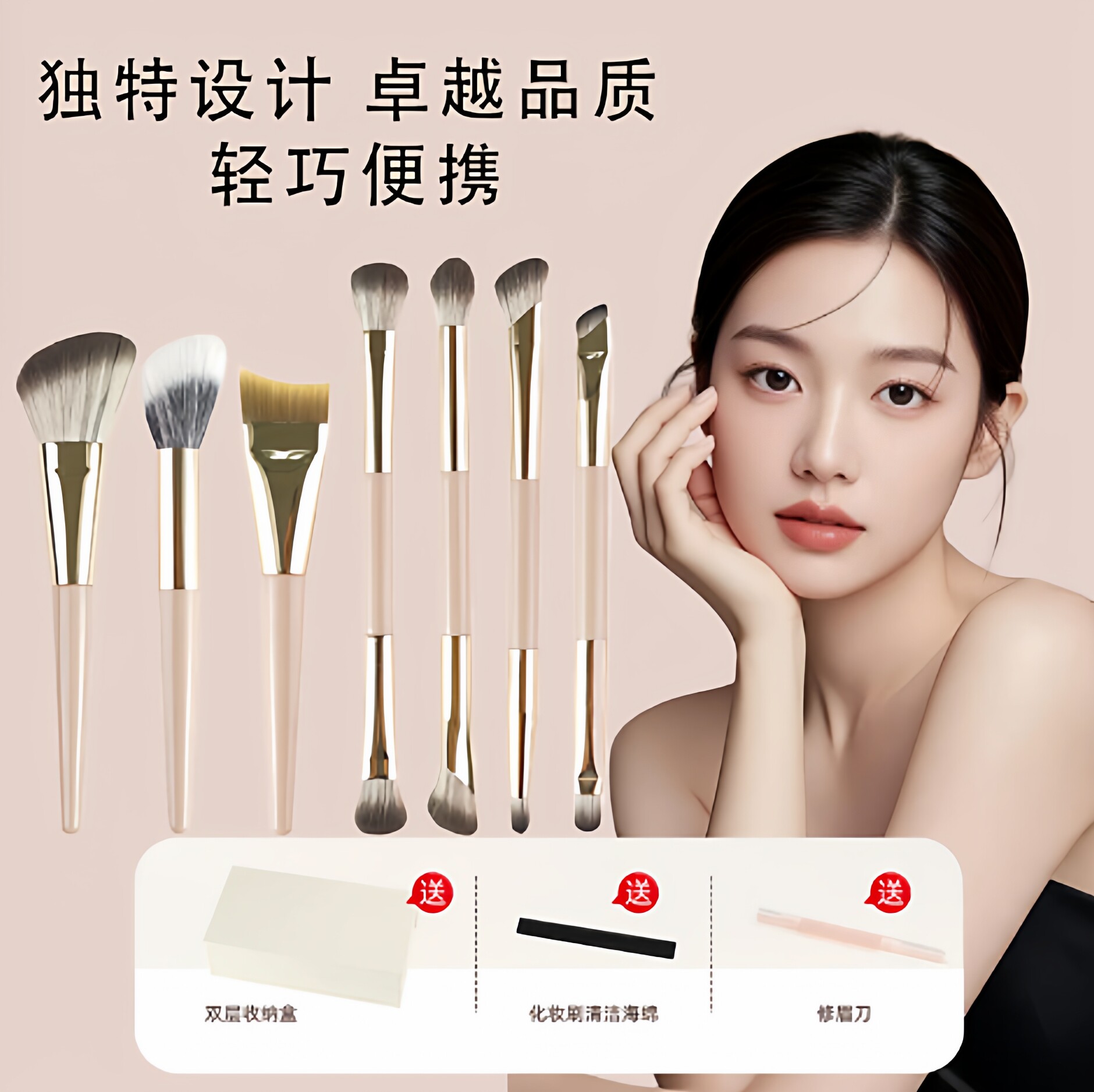 多功能折叠化妆刷套盒双头粉底刷修容刷眼影刷鼻影刷点彩刷便携