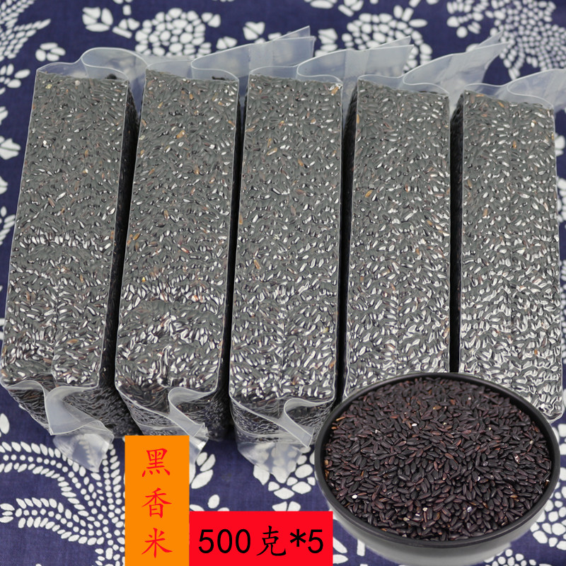 黑米500g*5农家自种谷子先生