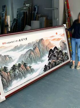 紫气东来背有靠山图办公室装饰客厅背景墙挂画山水风景画大气字画