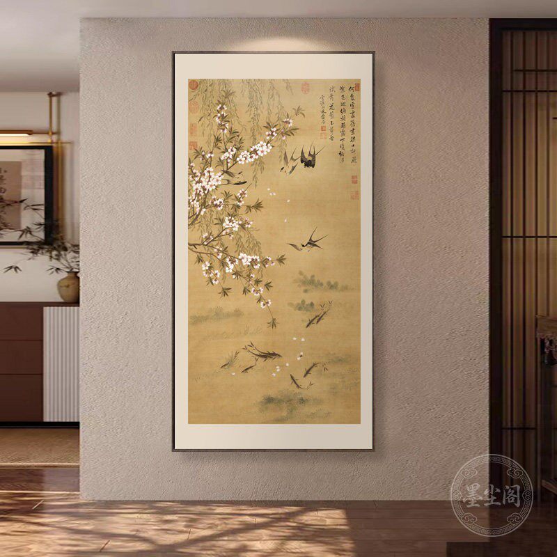 桃花游鱼宋代美学玄关装饰画新中式客厅茶室背景墙禅意山水挂画竖