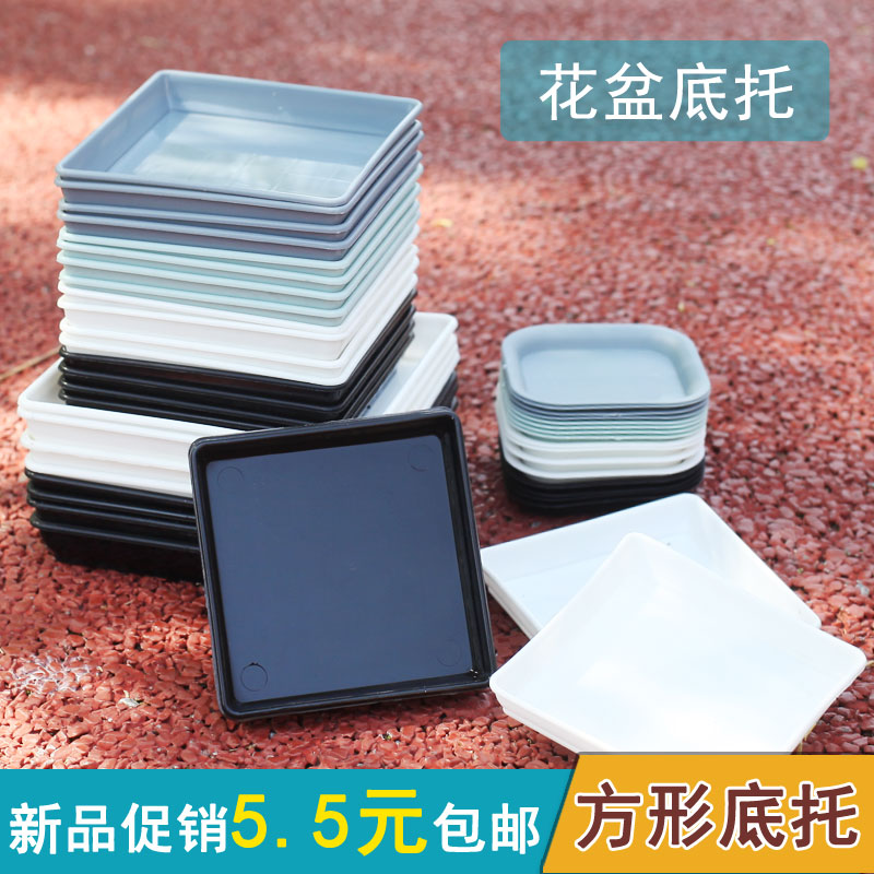 艺术秀方形底托托盘新品促销包邮