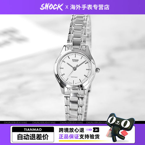 卡西欧简约气质百搭钢带女表