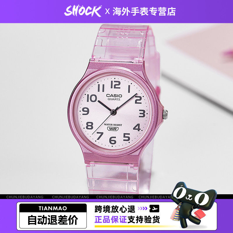 卡西欧casio正品男女学生儿童考试彩色果冻透明防水手表海外直邮