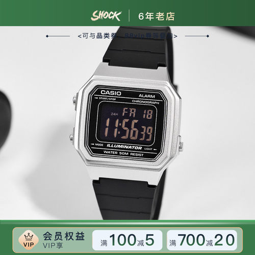 casio卡西欧手表男复古小方块学生运动手表W-217HM-7B海外直邮