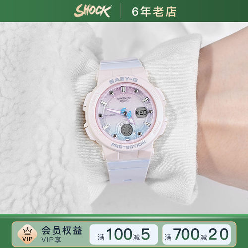 casio卡西欧海滩旅行者运动女表