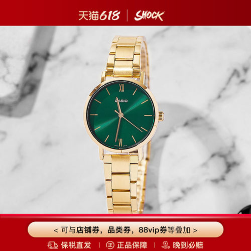 卡西欧商务指针手表女