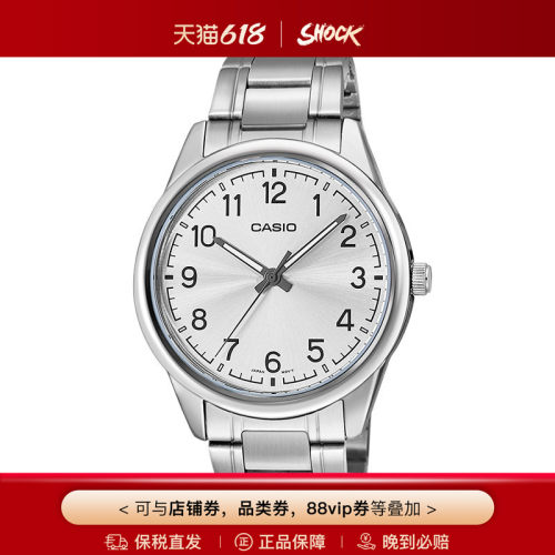 卡西欧手表男石英指针手表