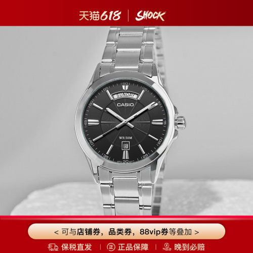 卡西欧休闲防水简约石英男表