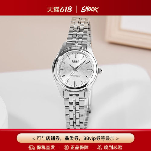 卡西欧女士时尚日常百搭手表