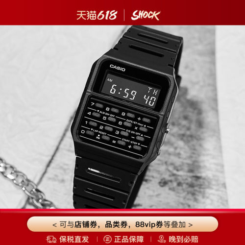 卡西欧手表男复古小方表