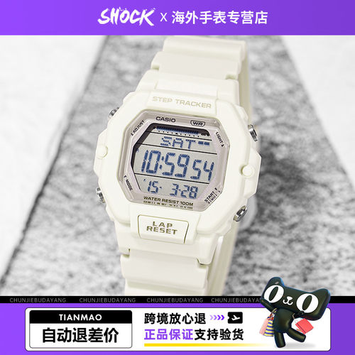 卡西欧手表女CASIO运动学生防水小方块电子表LWS-2200海外直邮