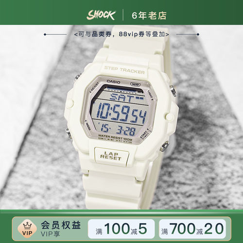 卡西欧手表女CASIO运动学生防水小方块电子表LWS-2200海外直邮