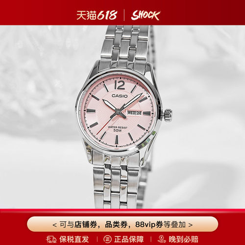 卡西欧气质钢带手表女