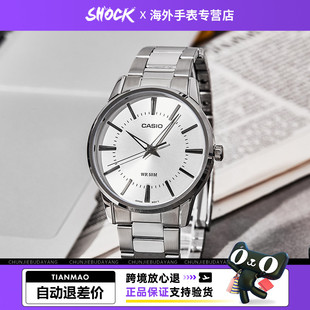 1303海外直邮 大表盘简约指针钢带防水男表MTP 正品 卡西欧手表男士