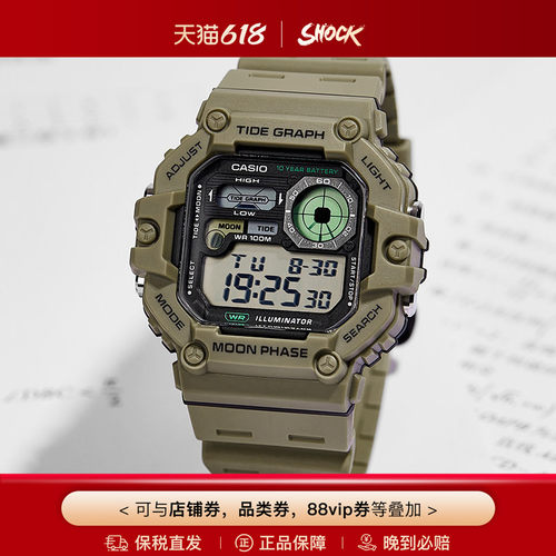 卡西欧100m防水复古小方块运动表