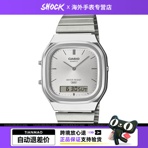 卡西欧手表男生女生户外运动电子表学生数显手表AQ-240海外直邮