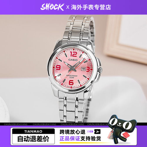 卡西欧手表女限定色网红款