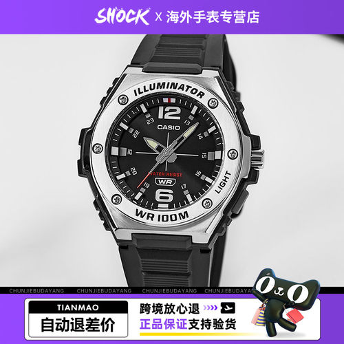 卡西欧钢铁之心100m防水男士手表