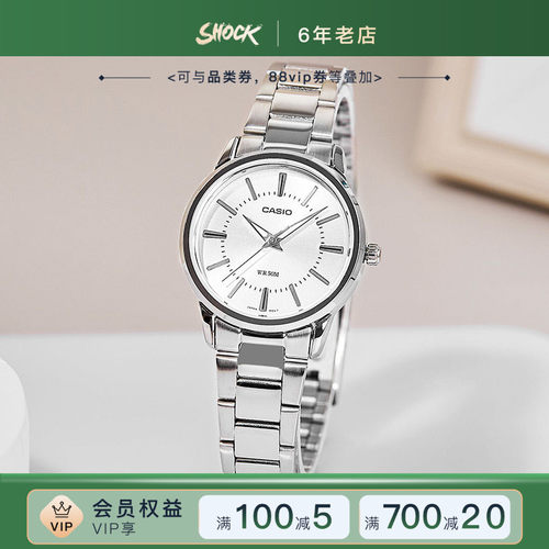 卡西欧手表女简约时尚指针