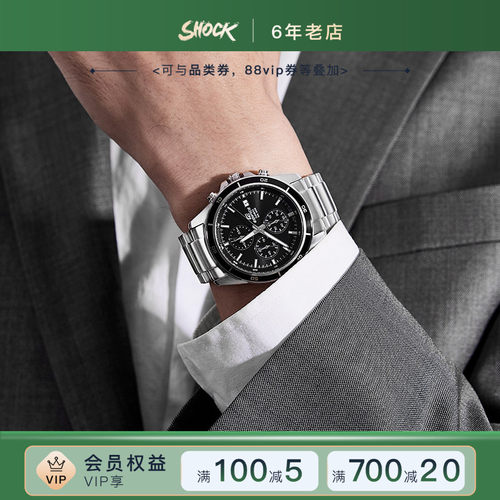 卡西欧轻奢防水手表男