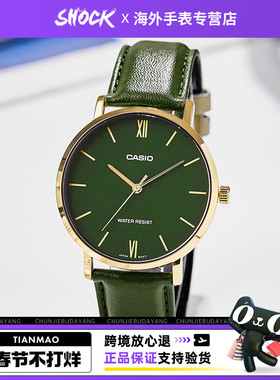 卡西欧手表男简约时尚石英手表MTP-VT01L-3B海外直邮