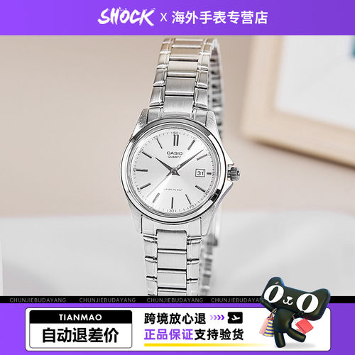 卡西欧时尚钢带石英手表女