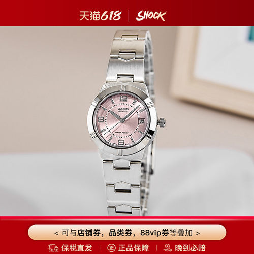 casio石英表卡西欧简约女