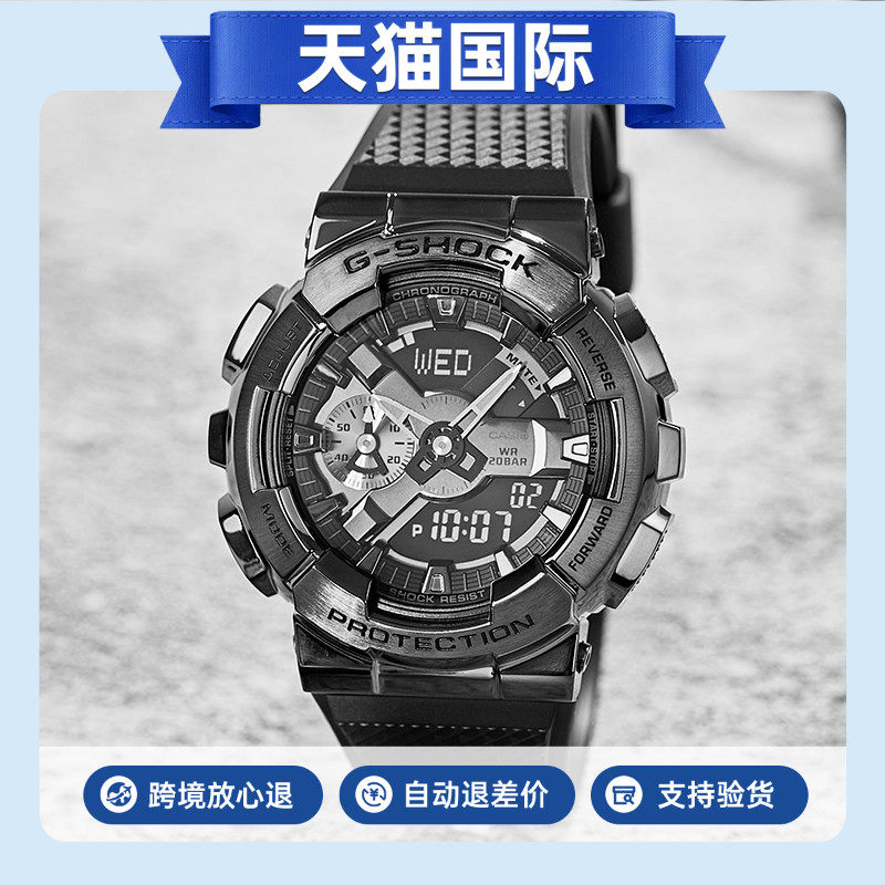 卡西欧手表男生户外运动电子表小钢炮GM-110BB海外直邮